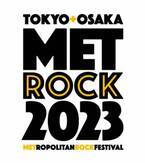『METROCK2023』優里ら第5弾出演アーティスト発表