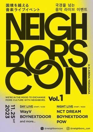 『Neighbors Con』