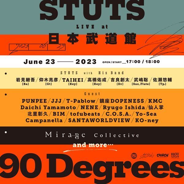 STUTS、3rdアルバム『Orbit』のアナログ化が決定　武道館公演の追加ゲスト発表