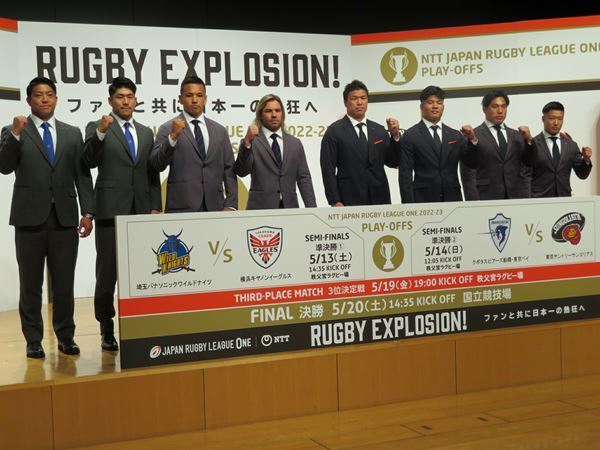 いよいよNTTリーグワン2022-23プレーオフ！ 4強の主将&キーマンが意気込みをズバリ!!