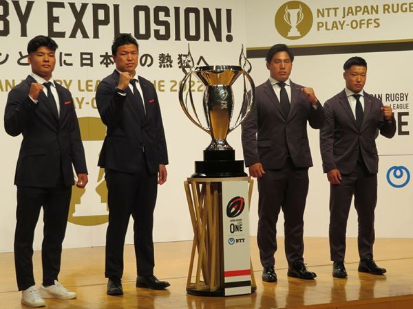 いよいよNTTリーグワン2022-23プレーオフ！ 4強の主将&キーマンが意気込みをズバリ!!