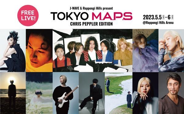 『J-WAVE & Roppongi Hills present TOKYO M.A.P.S CHRIS PEPPLER EDITION』ビジュアル