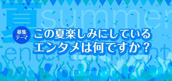 【はみだしYOUとPIA】更新しました！