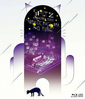 スピッツ、2作同時リリースするライブ映像作品のトレーラーを期間限定公開