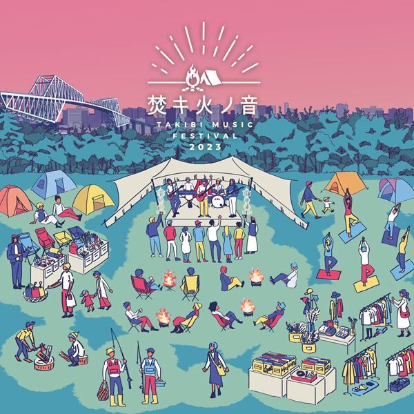 『焚キ火ノ音-TAKIBI MUSIC FESTIVAL 2023-』ビジュアル