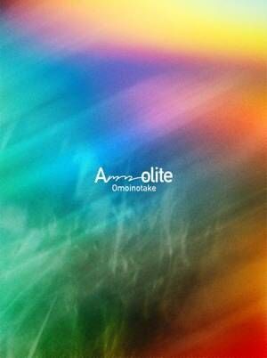 Omoinotake、メジャー1stアルバム『Ammolite』リリース発表　限定盤にはライブ『SUEHIROGARI』の模様を収録