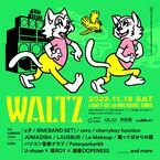 渋谷3会場を舞台にしたサーキットイベント『WALTZ』2年ぶり開催決定　第1弾アーティスト11組発表