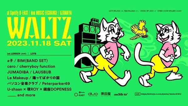 渋谷3会場を舞台にしたサーキットイベント『WALTZ』2年ぶり開催決定　第1弾アーティスト11組発表