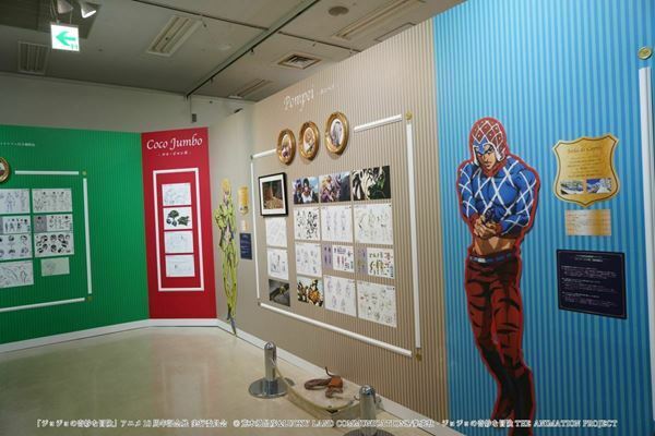 アニメシリーズ10年の軌跡を貴重な資料などでたどる　『ジョジョの奇妙な冒険 アニメ10周年記念展』9月4日まで開催中