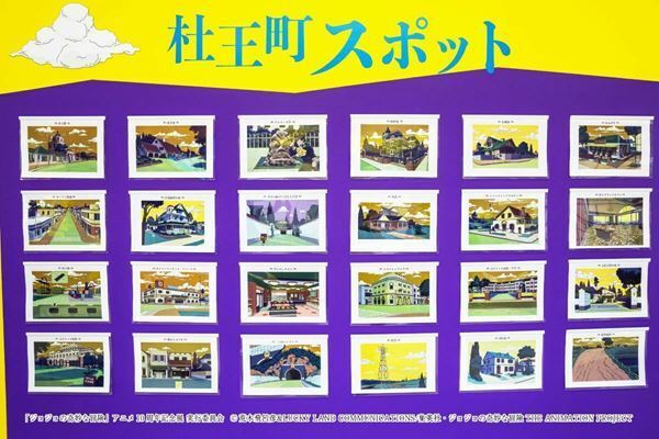 アニメシリーズ10年の軌跡を貴重な資料などでたどる　『ジョジョの奇妙な冒険 アニメ10周年記念展』9月4日まで開催中