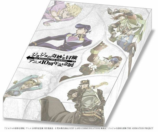 アニメシリーズ10年の軌跡を貴重な資料などでたどる　『ジョジョの奇妙な冒険 アニメ10周年記念展』9月4日まで開催中