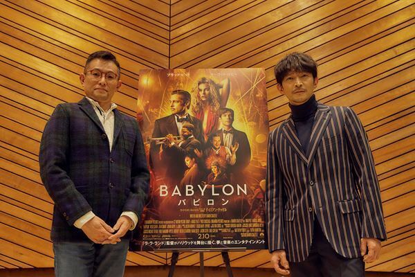 声優・津田健次郎が映画音楽を徹底的に語りつくす　映画『バビロン』スペシャル対談配信