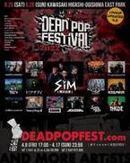 SiM主催イベント『DEAD POP FESTiVAL 2022』第一弾アーティスト発表　フォーリミ、オーラル、マンウィズらが出演