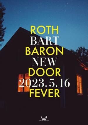 ROTH BART BARONが新たなフェーズへ　単独公演『NEW DOOR』開催発表