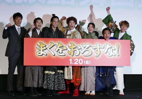 越岡裕貴（ふぉ～ゆ～）「ドッキリじゃないですよね？」と半信半疑　初出演・初主演映画『まくをおろすな！』の舞台挨拶登壇