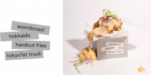 横浜赤レンガ倉庫に全国の人気バーガーが集合『Japan Burger Championship 2023』開催