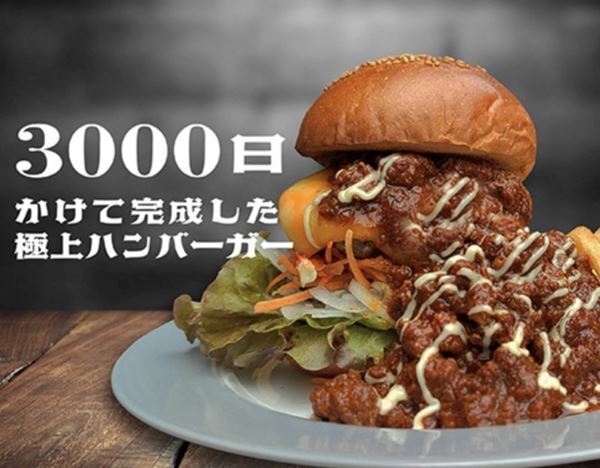 横浜赤レンガ倉庫に全国の人気バーガーが集合『Japan Burger Championship 2023』開催