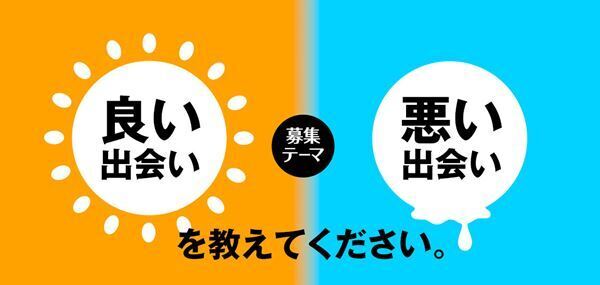 【はみだしYOUとPIA】更新しました！
