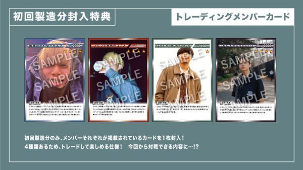 ヤングスキニー、始まりの楽曲「世界が僕を嫌いになっても」再録版を今夜配信　MVプレミア公開も決定