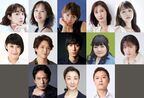 柚希礼音主演のミュージカル『FACTORY GIRLS〜私が描く物語〜』新たなキャストを迎え4年ぶりに再演