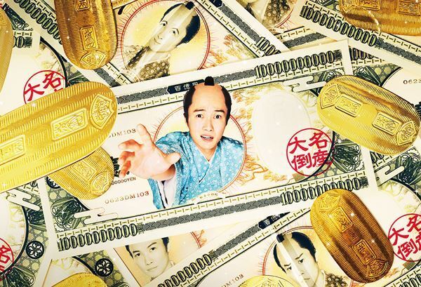 神木隆之介＆杉咲花インタビュー “全幅の信頼を寄せている”からこそできたこと