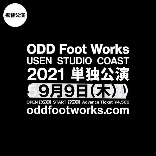 ODD Foot Works、無観客配信ライブ『5月3日』ダイジェスト映像公開
