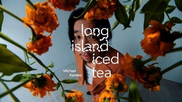 「long island iced tea」MVより