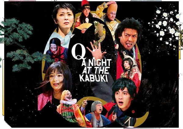 クイーン×野田秀樹の衝撃作『Q』、世界ツアー決定　松たか子、上川隆也、広瀬すず、志尊淳ら奇跡の再集結！【コメントあり】