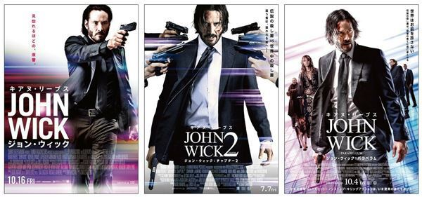 『ジョン・ウィック』最新作公開前にシリーズを振り返る特別映像が公開