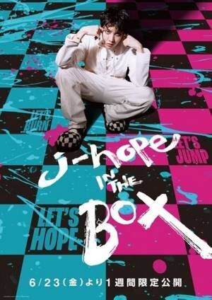 『j-hope IN THE BOX』ポスタービジュアル(C)2023 BIGHIT MUSIC & HYBE. ALL Rights Reserved.
