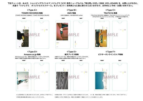 ハナレグミ、家族のささやかな瞬間を切り取った「発光帯」MVに夏帆が出演