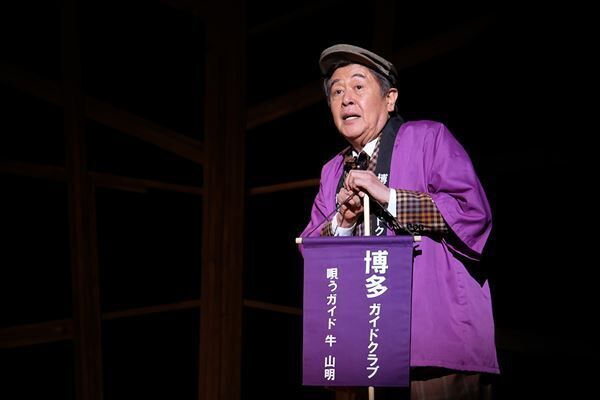 風間杜夫ひとり芝居『カラオケマン 最後のロマンス』東京公演が今夜開幕　舞台写真到着