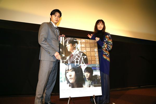 新垣結衣「うちみんなに会えて、ぼれぇ嬉しいけ」映画『正欲』ロケ地凱旋舞台挨拶で広島弁を披露