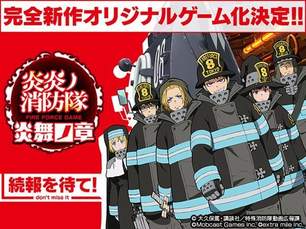 Mrs. GREEN APPLE、全国Zeppツアー『Mrs. GREEN APPLE ゼンジン未到とリライアンス〜復誦編〜』開催発表