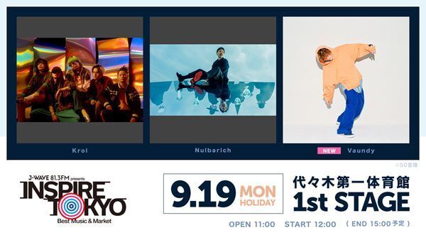 J-WAVE主催『INSPIRE TOKYO』新たにCreepy Nuts、サンボマスター、Vaundyら6組追加