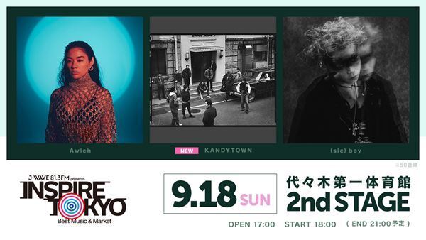 J-WAVE主催『INSPIRE TOKYO』新たにCreepy Nuts、サンボマスター、Vaundyら6組追加