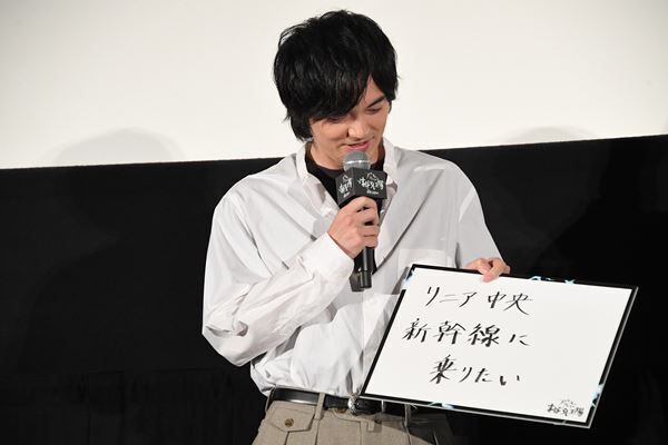 瀬戸康史、林遣都ら声優陣が勢揃い！『アリスとテレスのまぼろし工場』公開記念舞台挨拶レポート