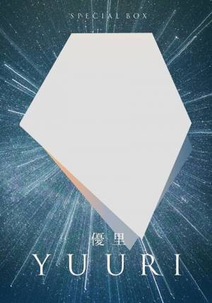 優里、「ドライフラワー」英語Ver.を2月1日リリース