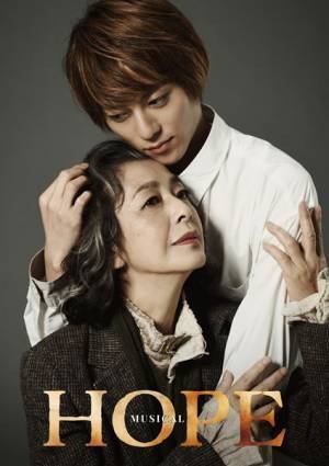 新納慎也「劇場で一番泣いているのは僕かもしれません」 演出家デビュー作『HOPE』開幕直前インタビュー