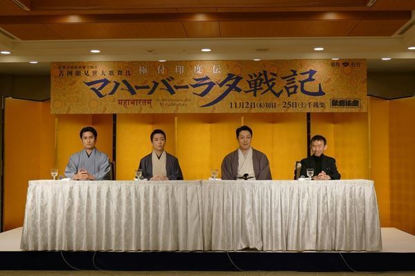 尾上菊之助、6年ぶり再演『マハーバーラタ戦記』　インド映画『RRR』からインスピレーション