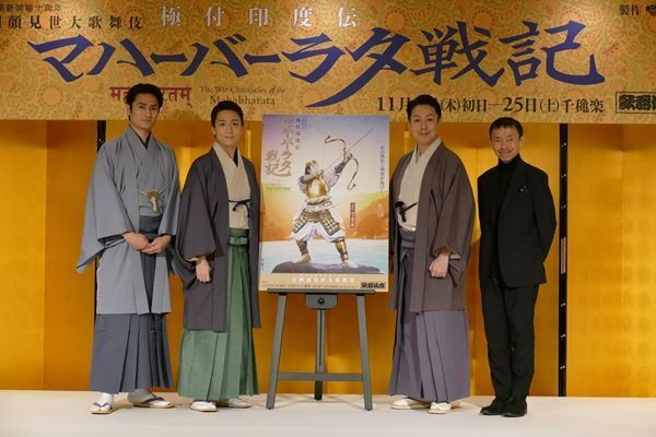 尾上菊之助、6年ぶり再演『マハーバーラタ戦記』　インド映画『RRR』からインスピレーション