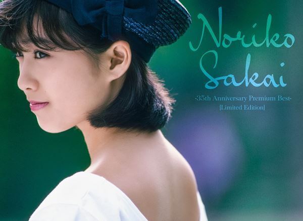 【酒井法子インタビュー】35周年記念ベストアルバムをリリース「どの曲にも思い出があるし、生きてきた軌跡が鮮明な色で記録されている」