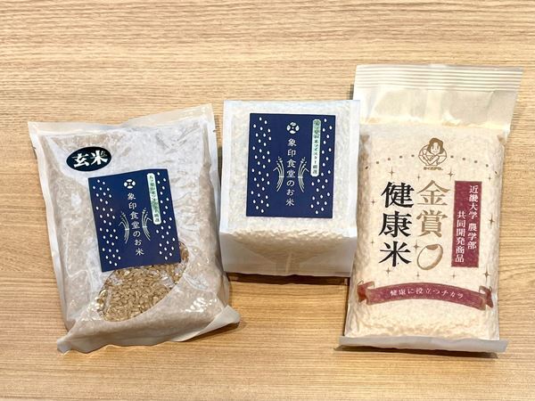 最高の炊飯器で炊くごはんを召し上がれ！　魔法瓶でおなじみの象印が定食屋をオープン