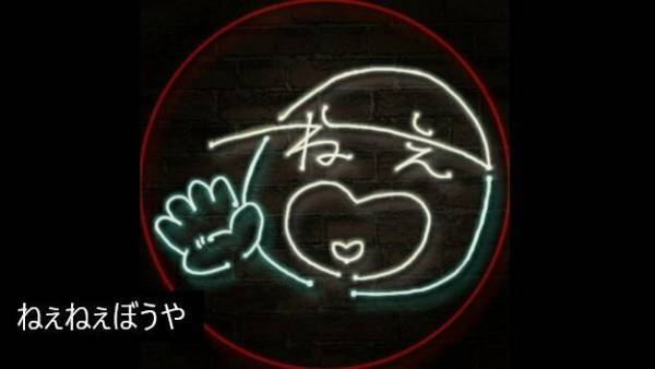 NeoMe「TRY METAVERSE コンテスト 」応援投票イベントが明日開催