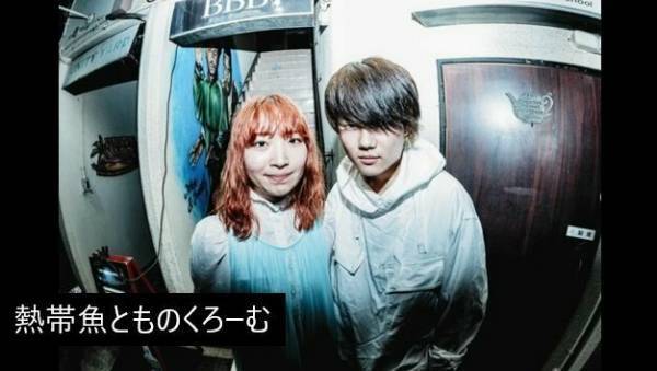 NeoMe「TRY METAVERSE コンテスト 」応援投票イベントが明日開催