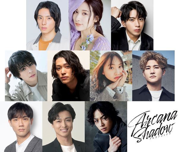 林一敬（ジャニーズJr.）舞台初主演『Arcana Shadow』7月上演決定