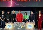 DC映画『ブラックアダム』の日本版声優が東京コミコンに降臨！　楠大典「皆さんでDCを盛り上げましょう」