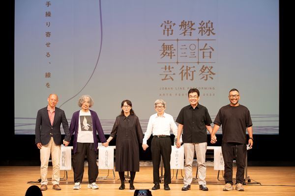 待望の『常磐線舞台芸術祭 2023』　14日間の開催期間を経て、閉幕