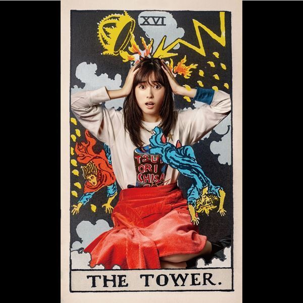 福原遥、主演ドラマ主題歌「Lucky Days feat. OKAMOTO'S」CDリリース決定