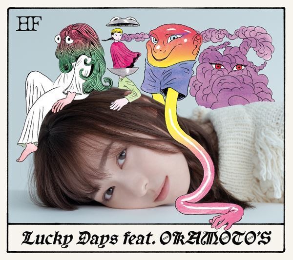 福原遥、主演ドラマ主題歌「Lucky Days feat. OKAMOTO'S」CDリリース決定